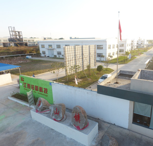 石家莊琨恩商貿(mào)有限公司